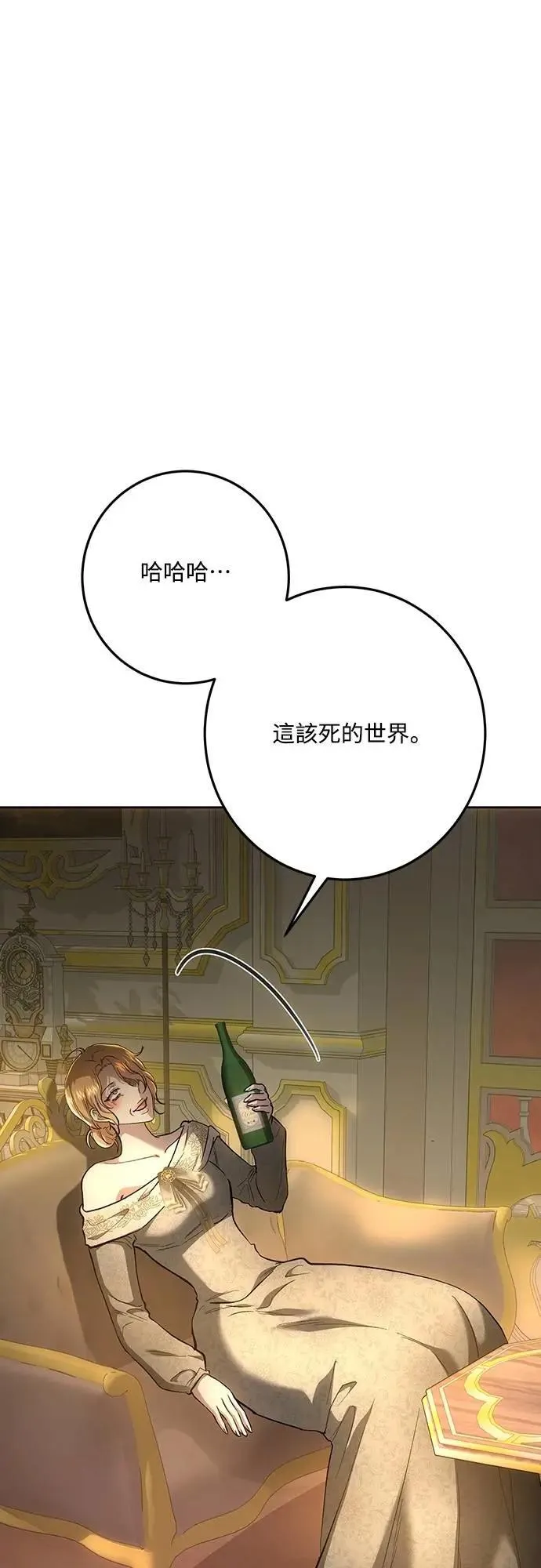 第139话 第58页