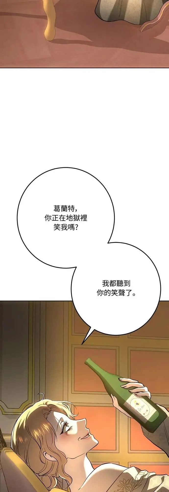 第139话 第59页