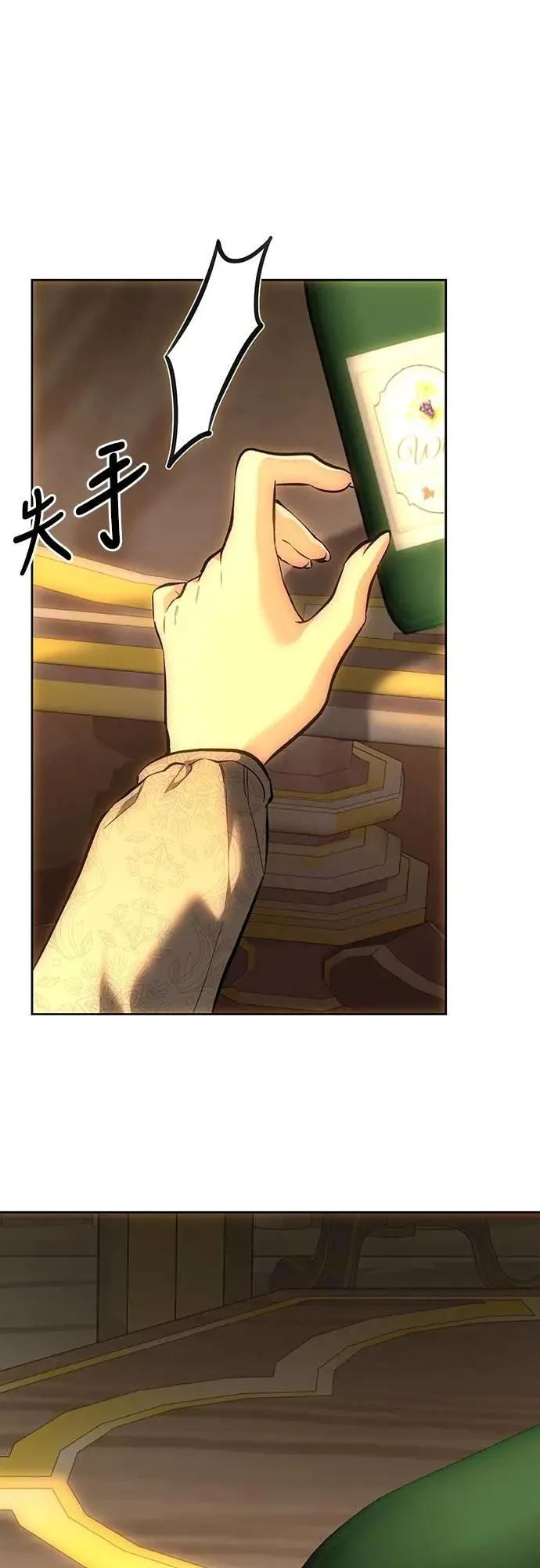 第139话 第69页