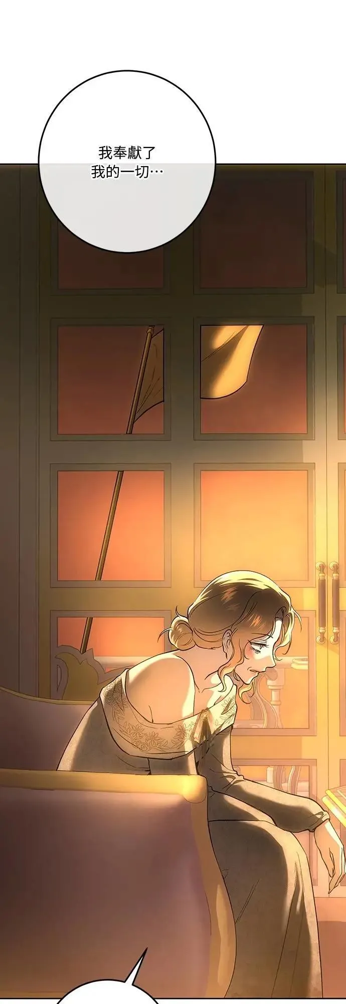第139话 第72页