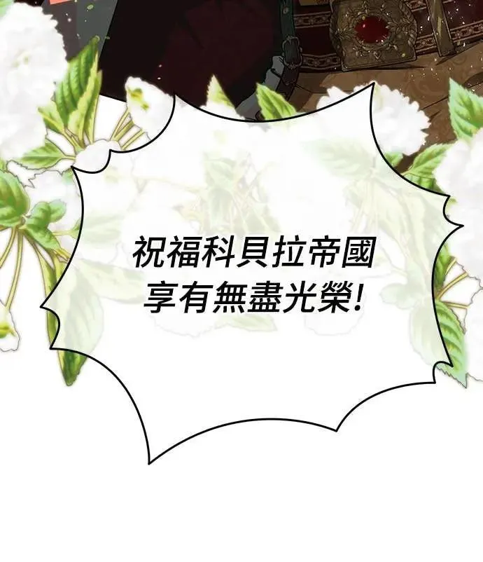 第140话 第5页