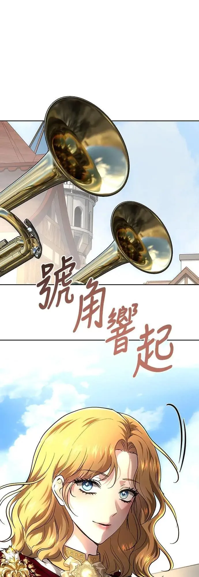 第140话 第11页