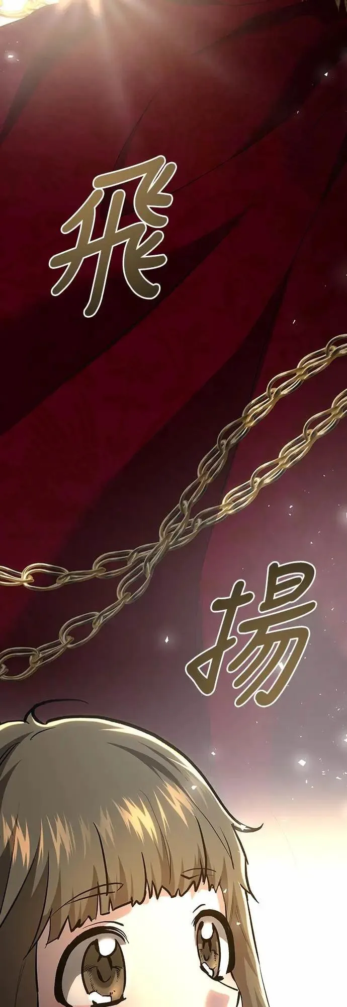 第140话 第14页