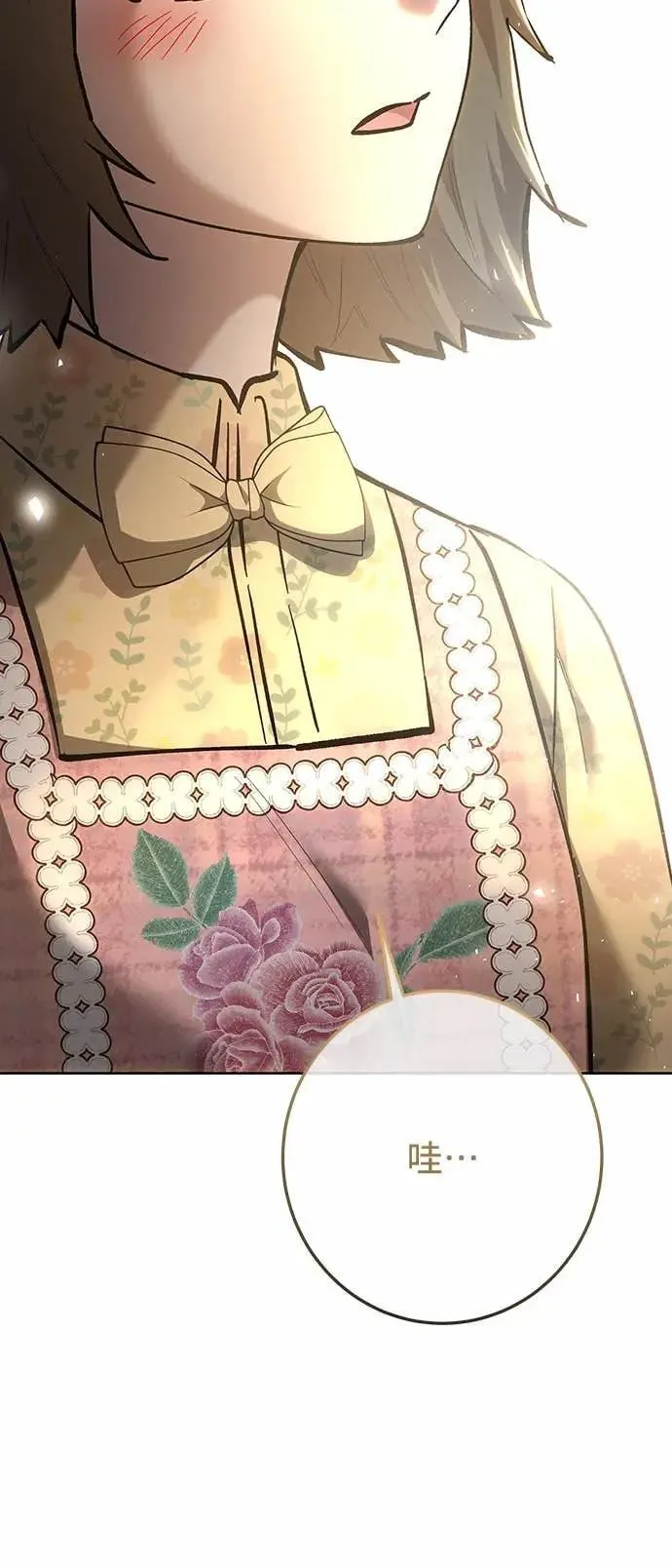 第140话 第15页