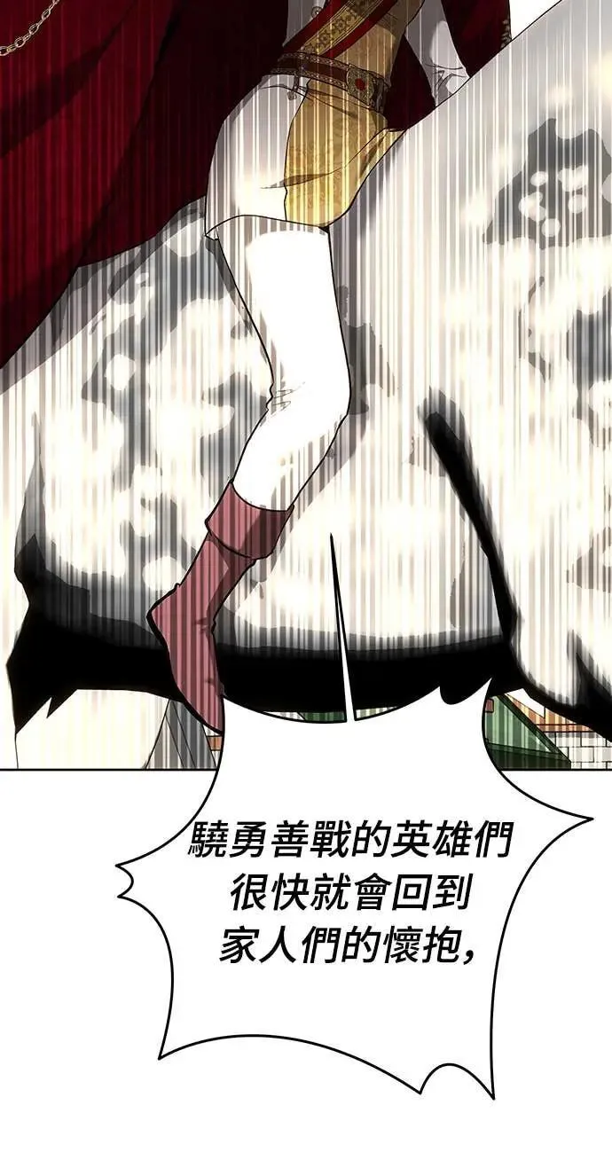 第140话 第17页