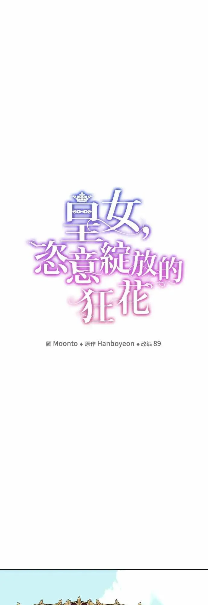 第140话 第22页