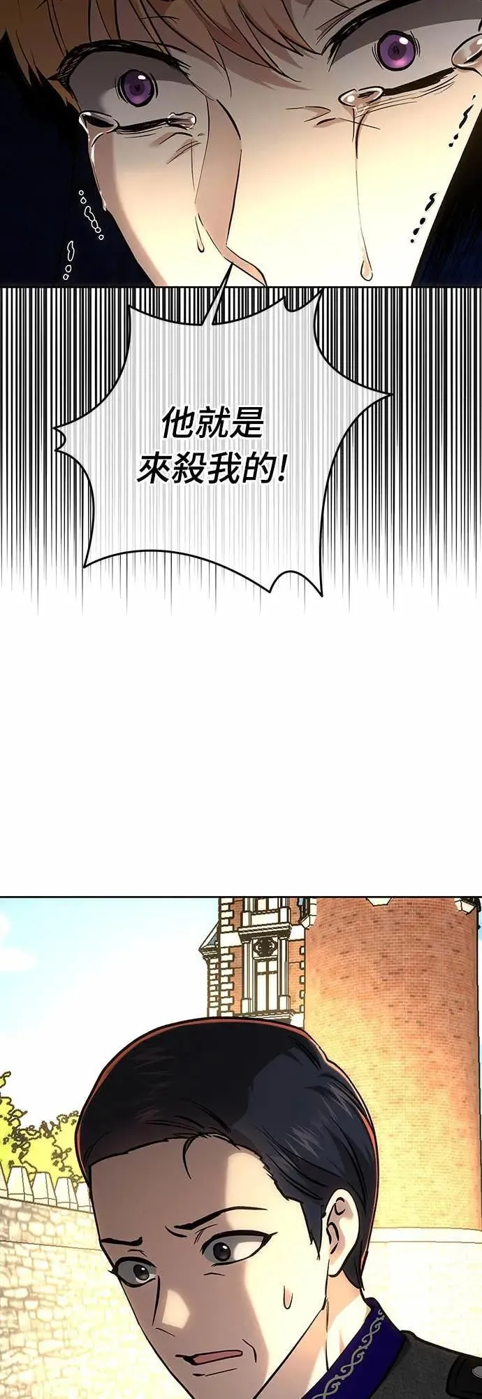 第140话 第26页