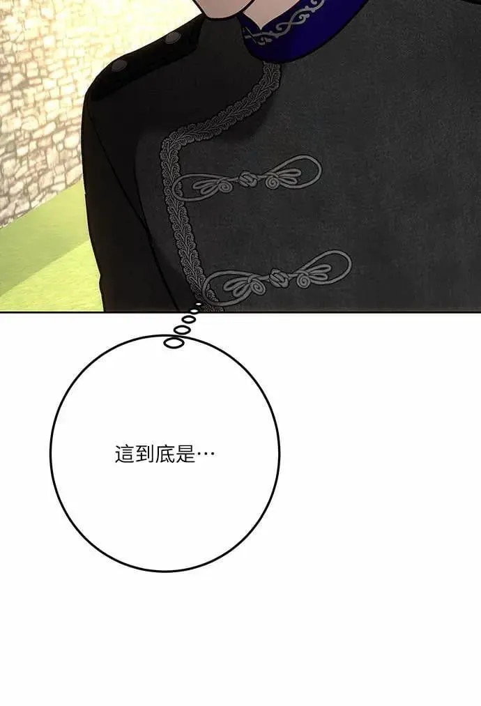 第140话 第27页