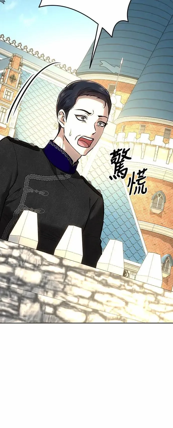 第140话 第31页