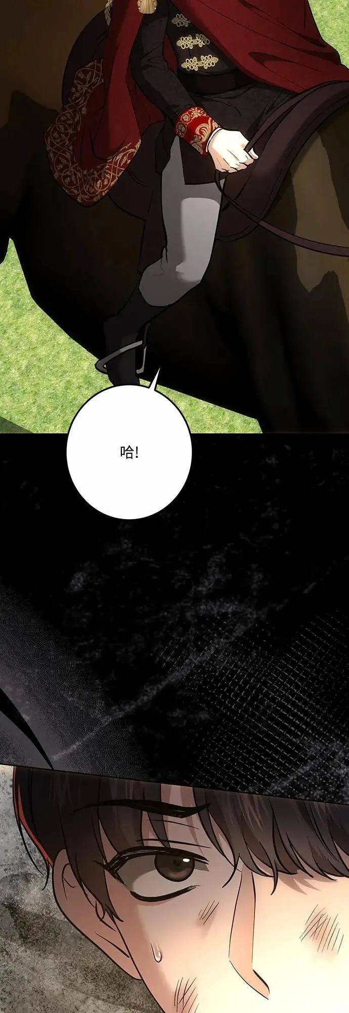 第140话 第34页