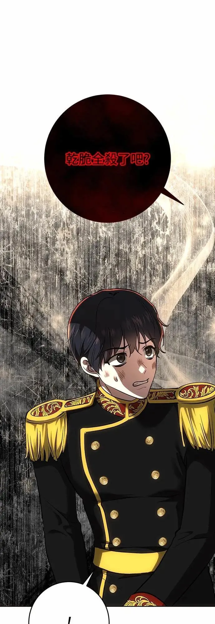 第140话 第36页