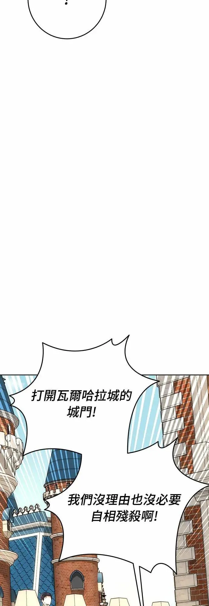 第140话 第37页