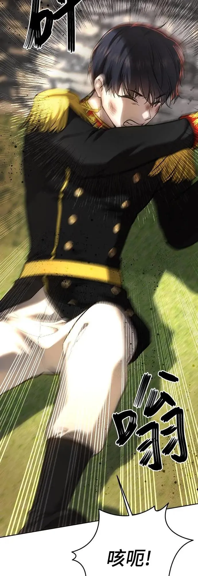 第140话 第44页