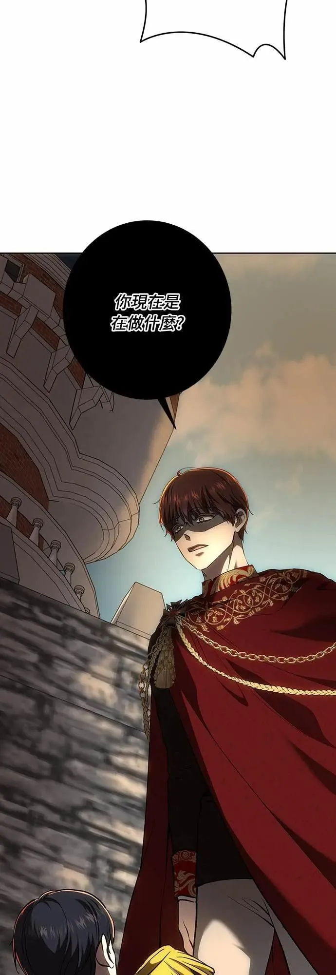 第140话 第45页