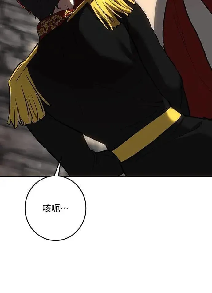 第140话 第46页