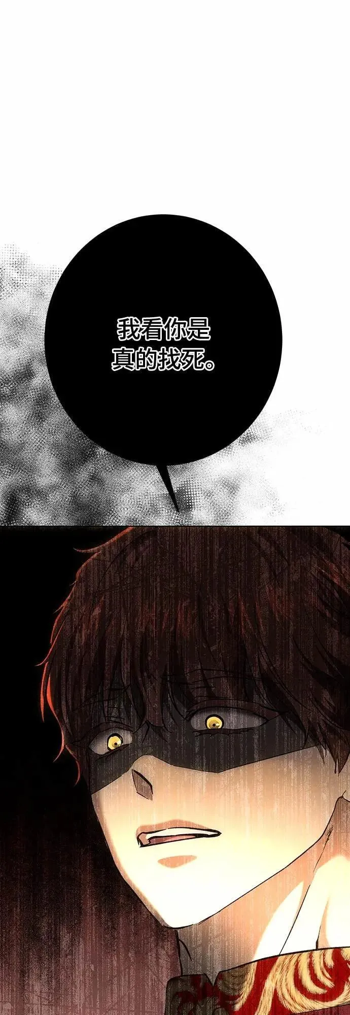 第140话 第47页
