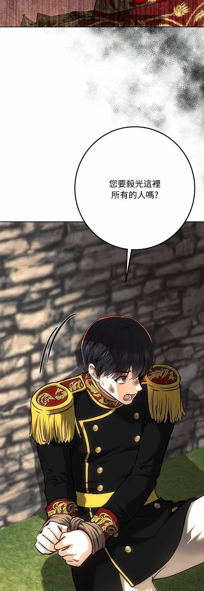 第140话 第48页
