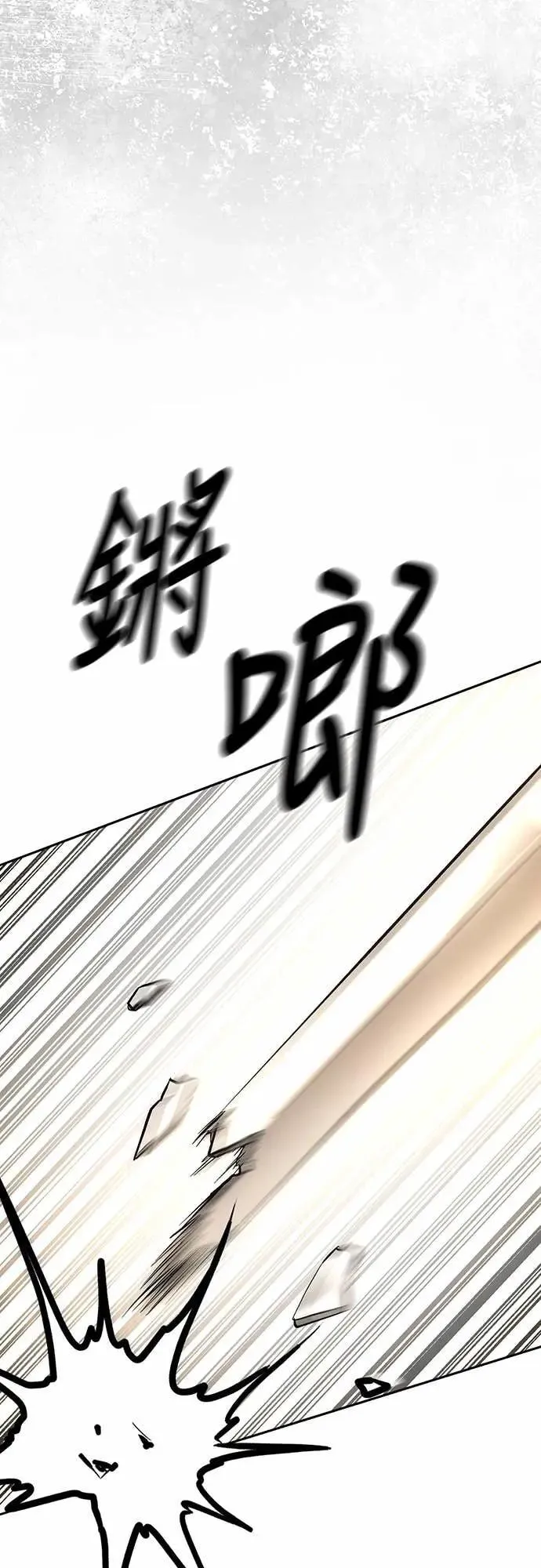 第140话 第54页
