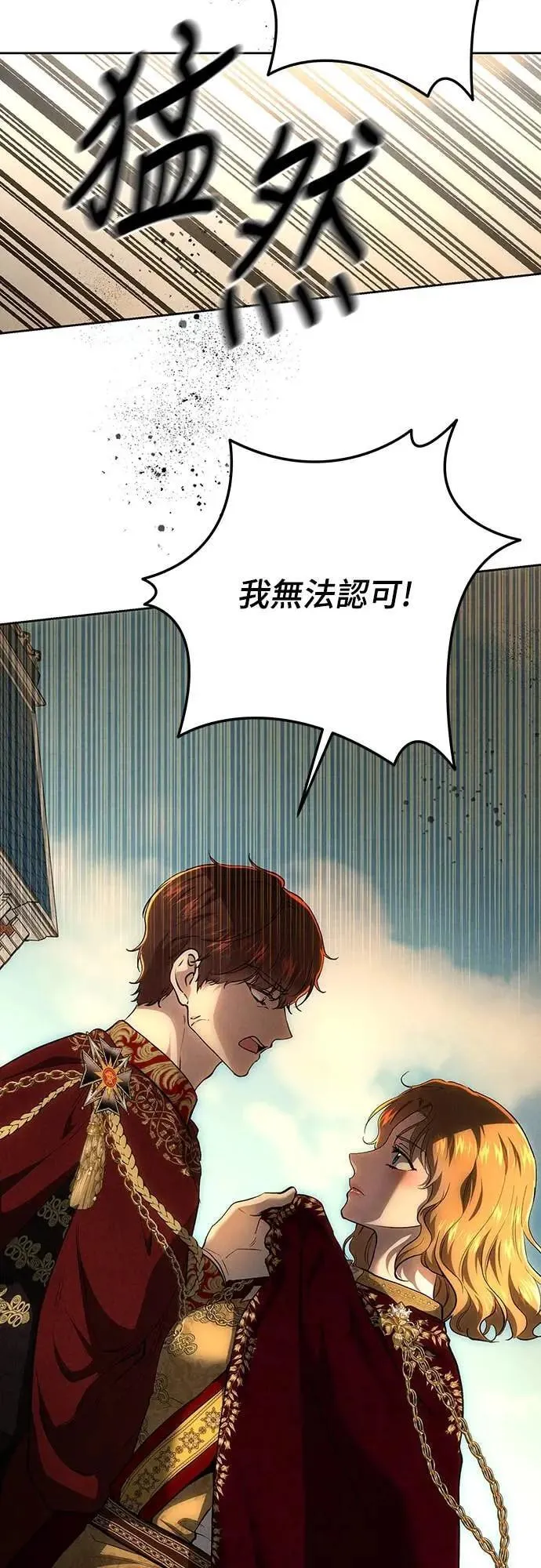 第140话 第75页
