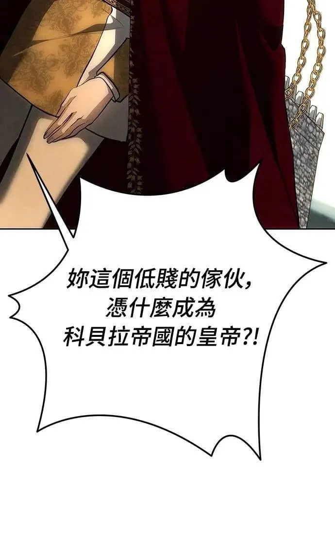 第140话 第76页