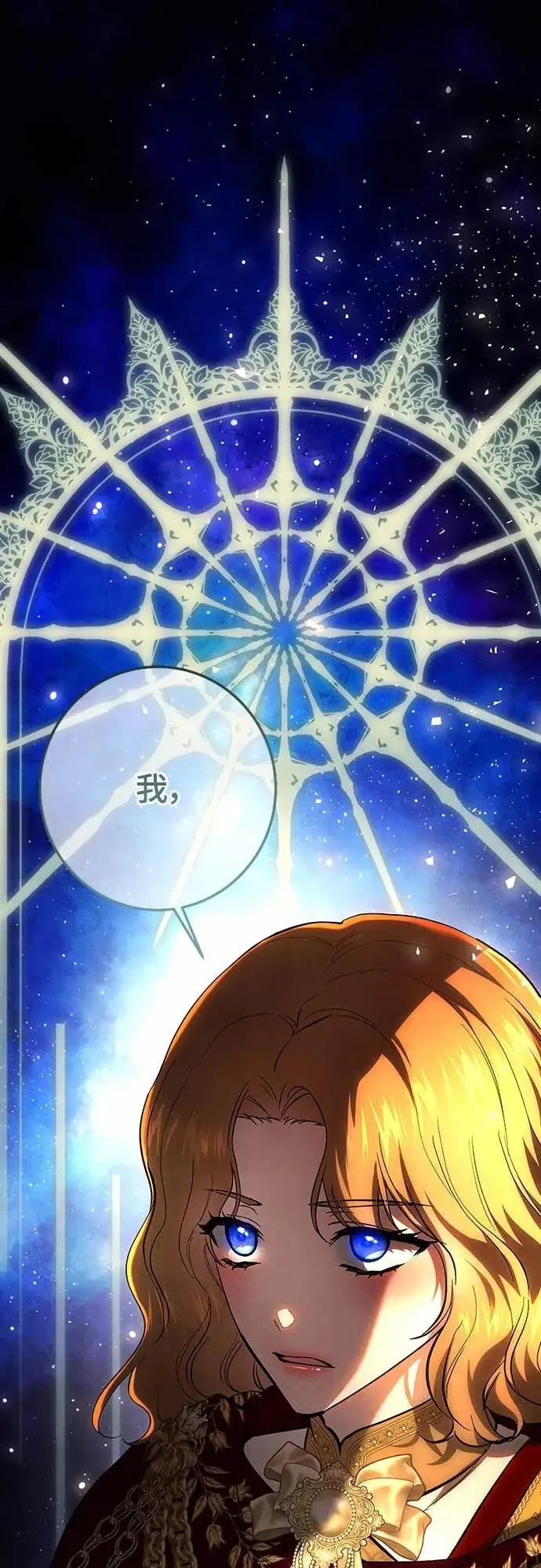 第140话 第82页