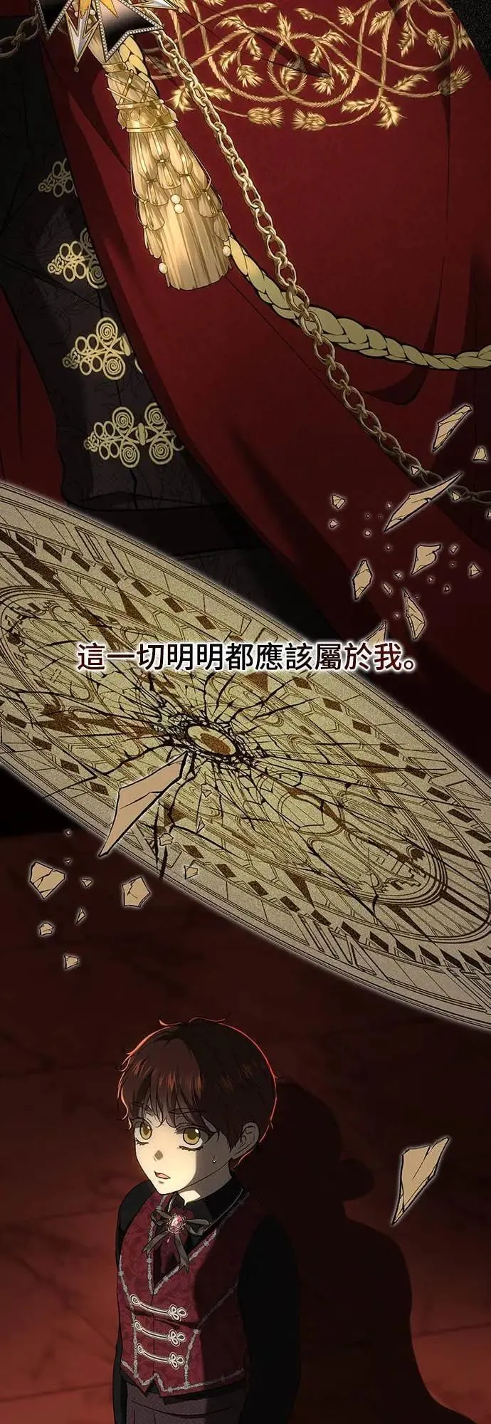 第141话 第10页