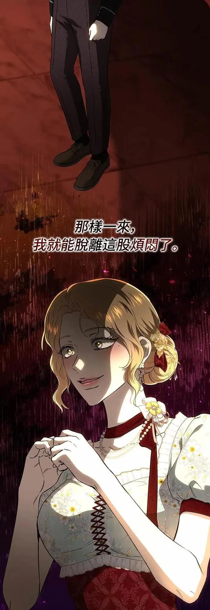 第141话 第11页