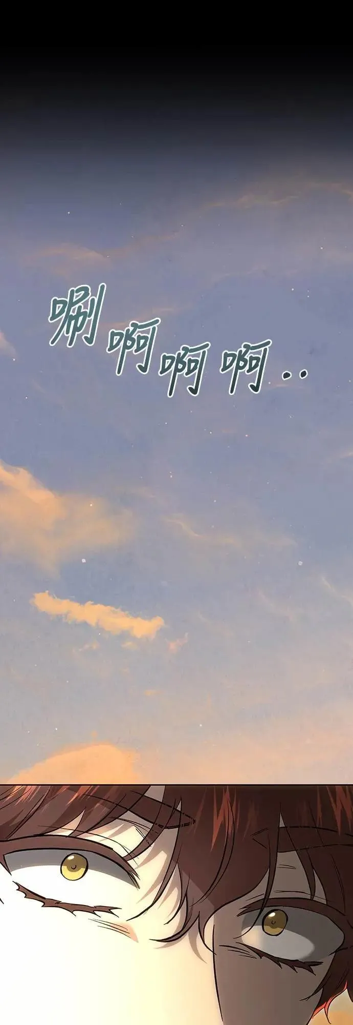 第141话 第13页