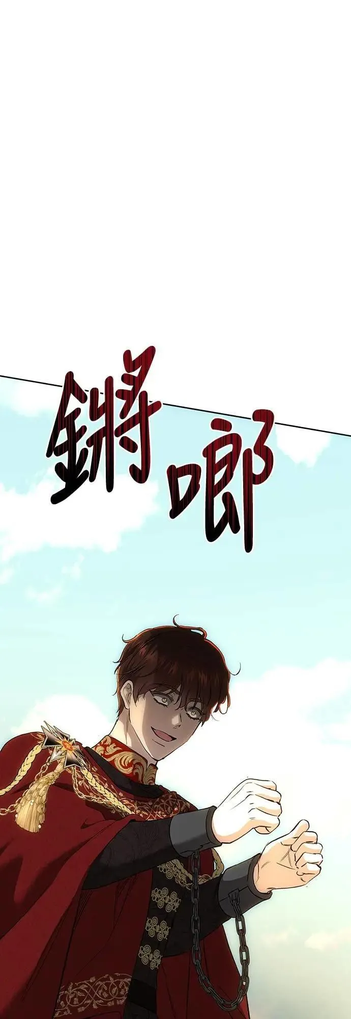 第141话 第15页