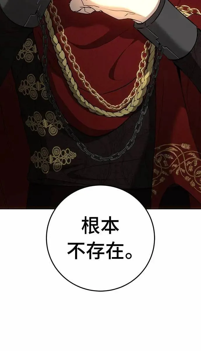 第141话 第21页