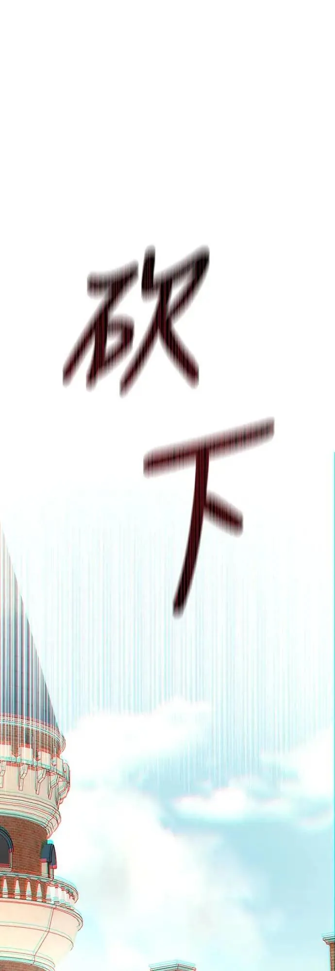 第141话 第22页