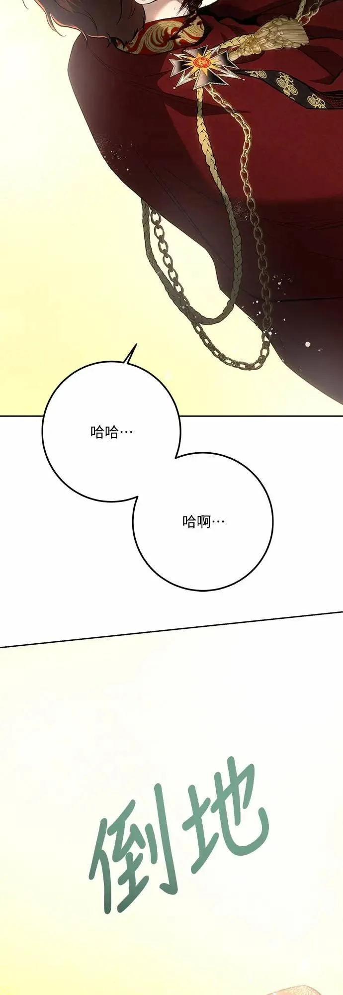第141话 第25页