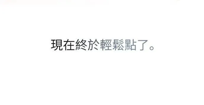 第141话 第27页
