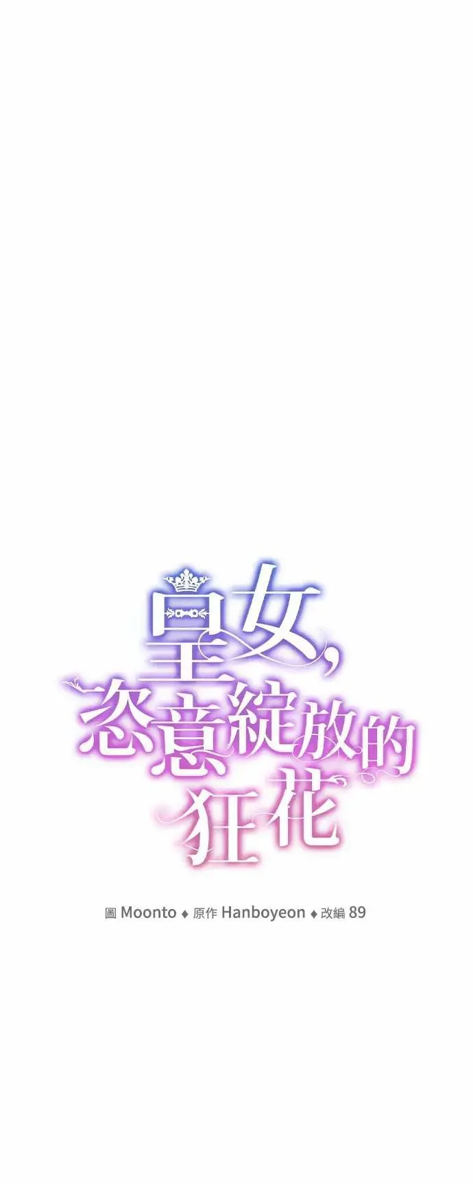 第141话 第31页