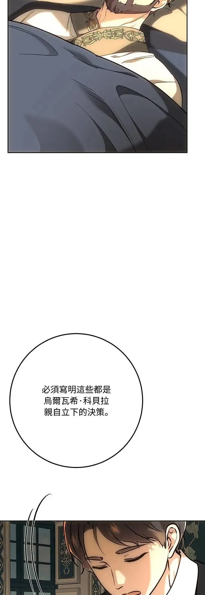 第141话 第35页