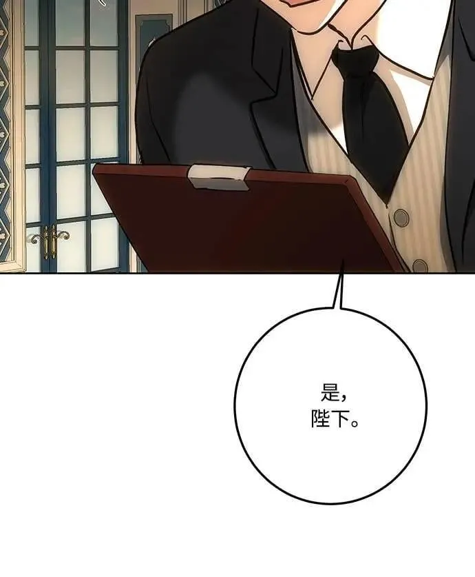 第141话 第36页