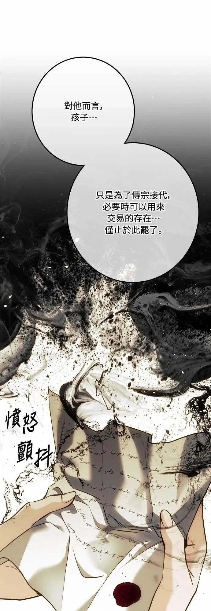 第141话 第42页