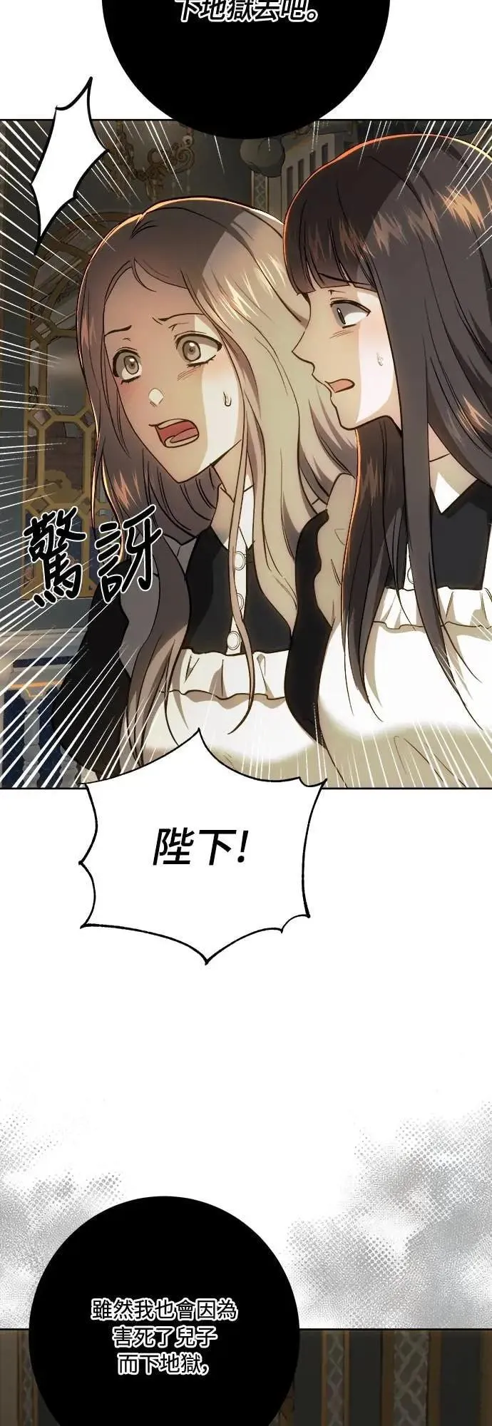 第141话 第44页