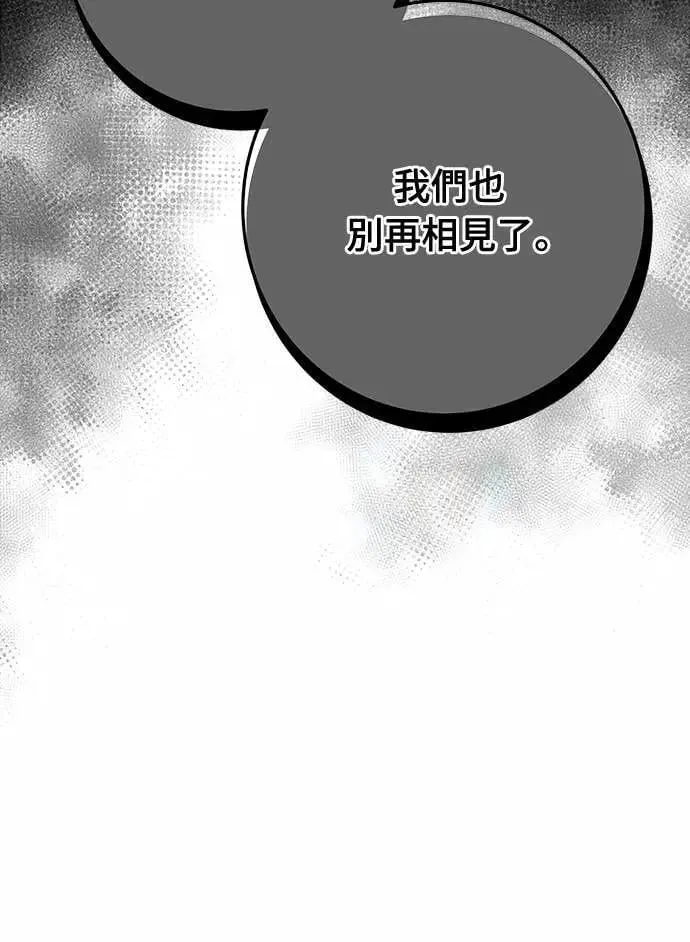 第141话 第46页
