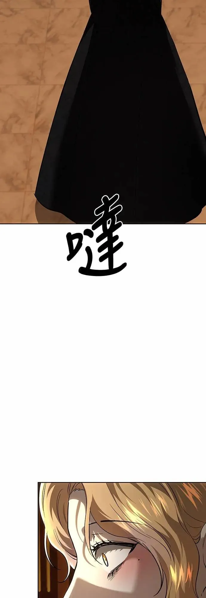 第141话 第48页