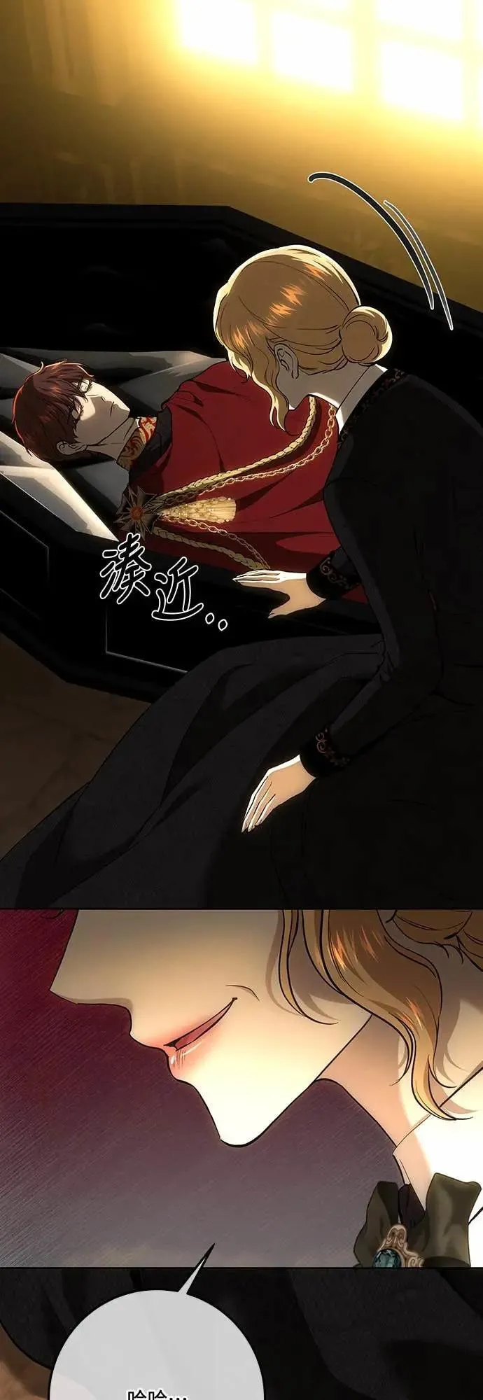 第141话 第56页