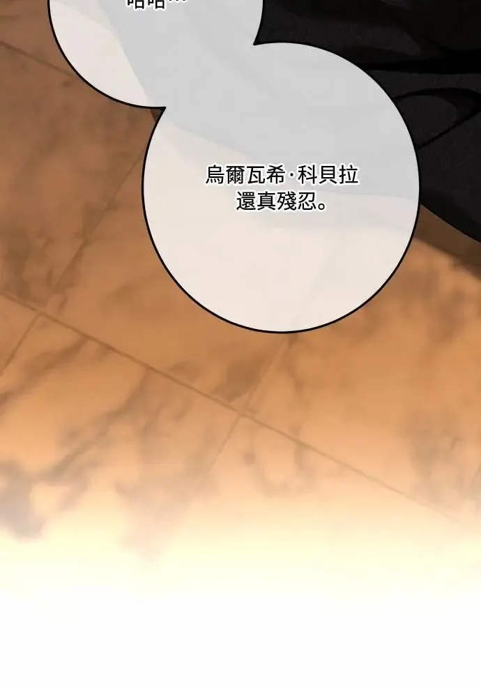 第141话 第57页
