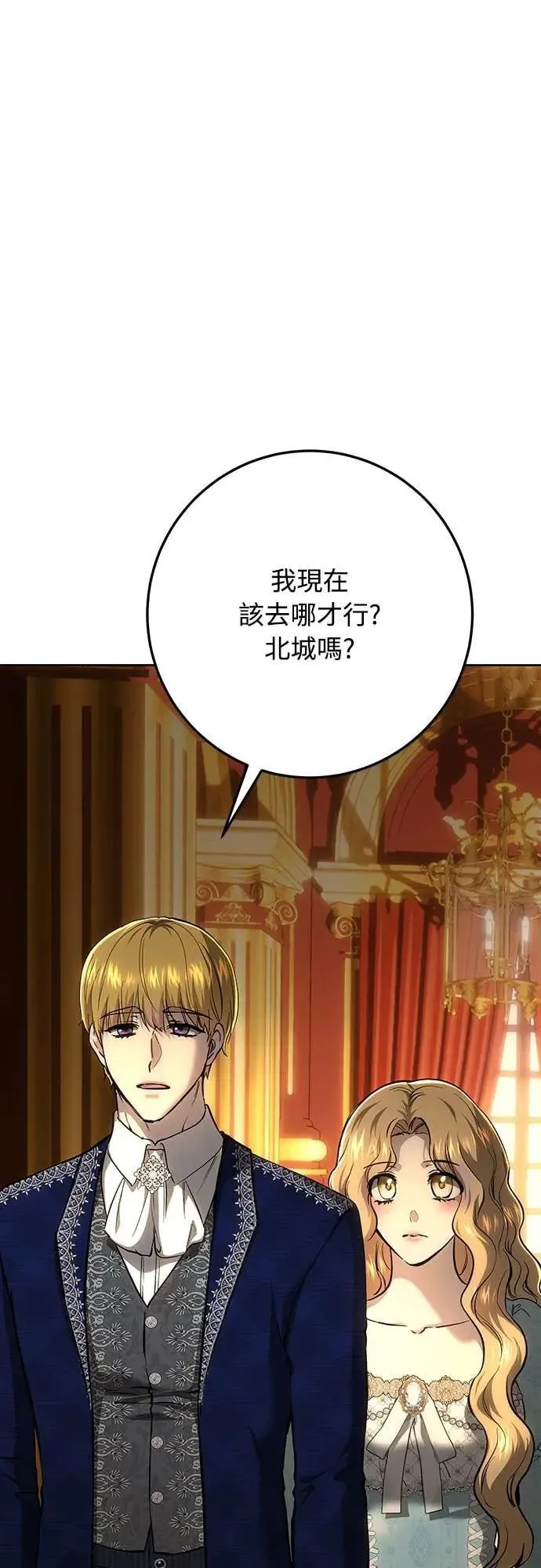 第141话 第63页