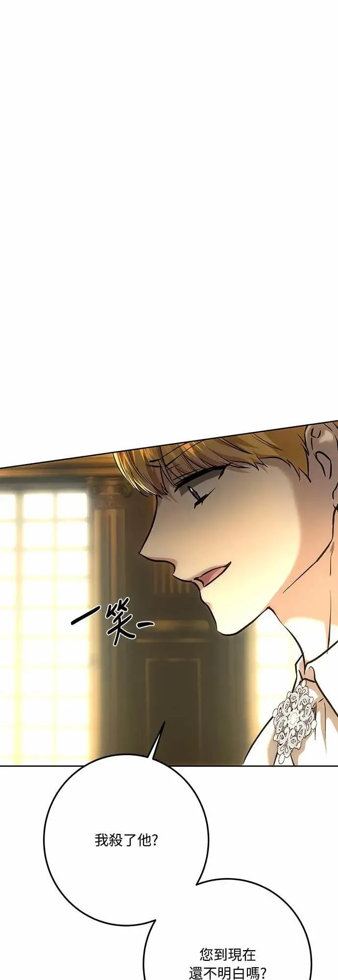 第141话 第68页
