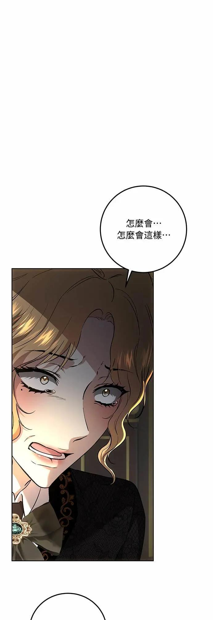 第142话 第1页