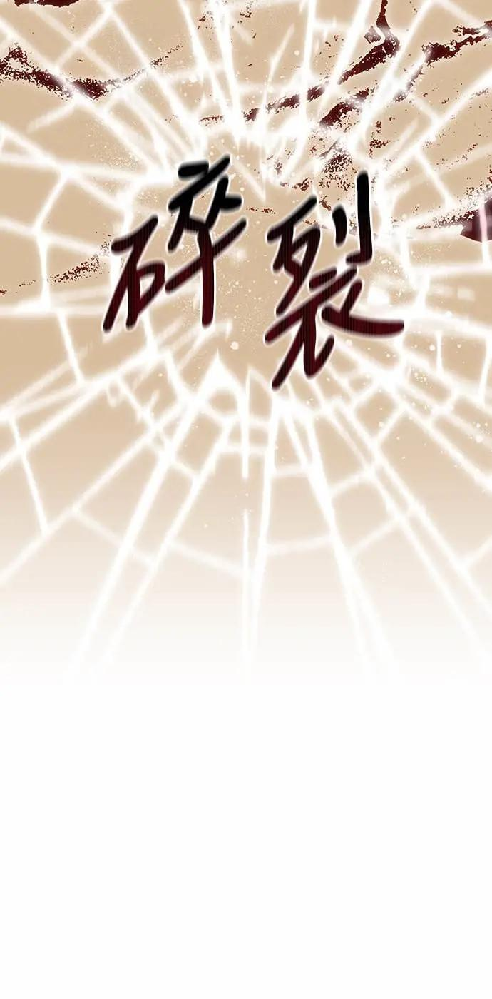 第142话 第10页