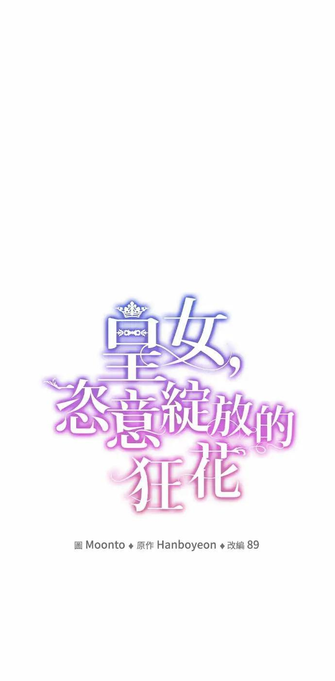 第142话 第11页