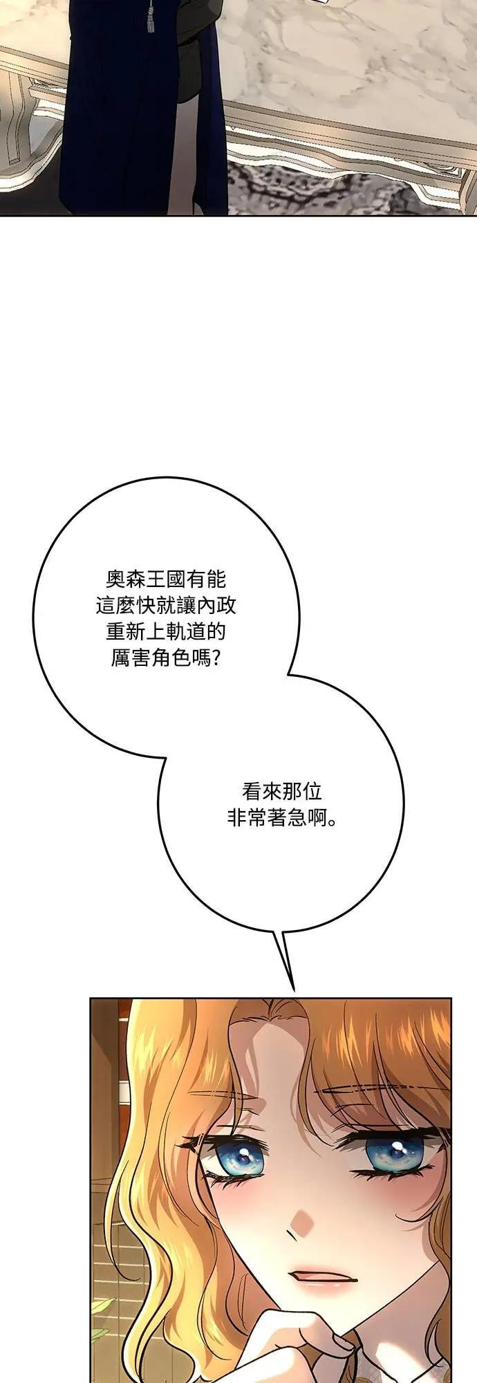 第142话 第14页