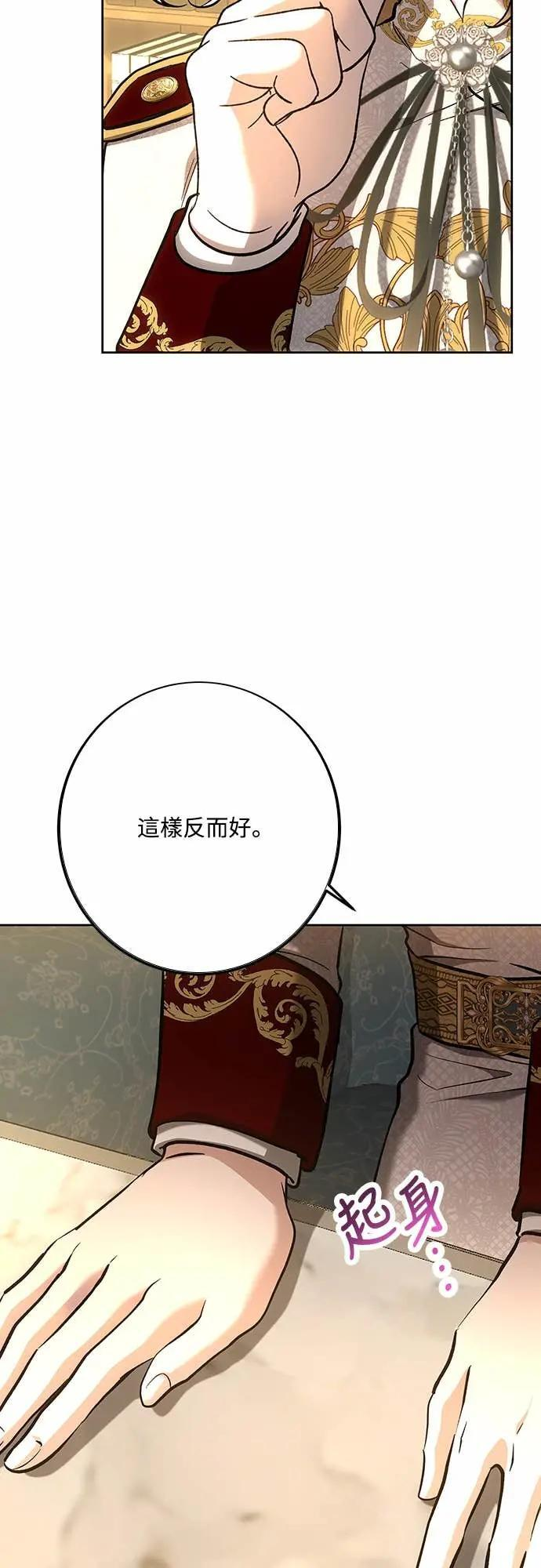第142话 第15页