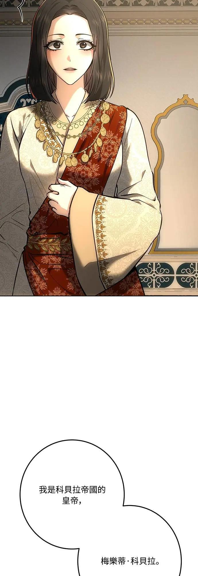 第142话 第24页